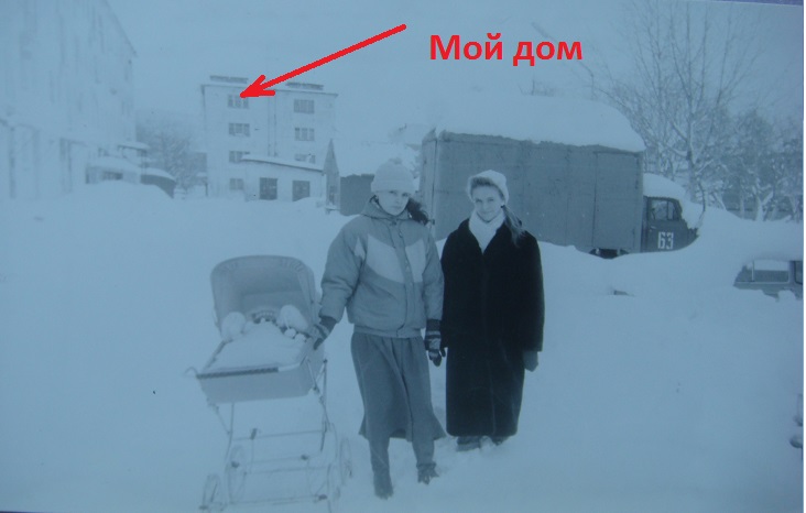 Павел Дартс. Зима на Камчатке 90-е.